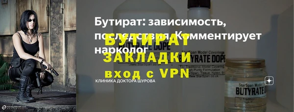 apvp Аркадак