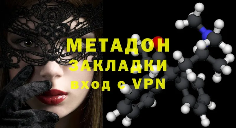 mega ТОР  Нижнеудинск  МЕТАДОН VHQ  что такое  